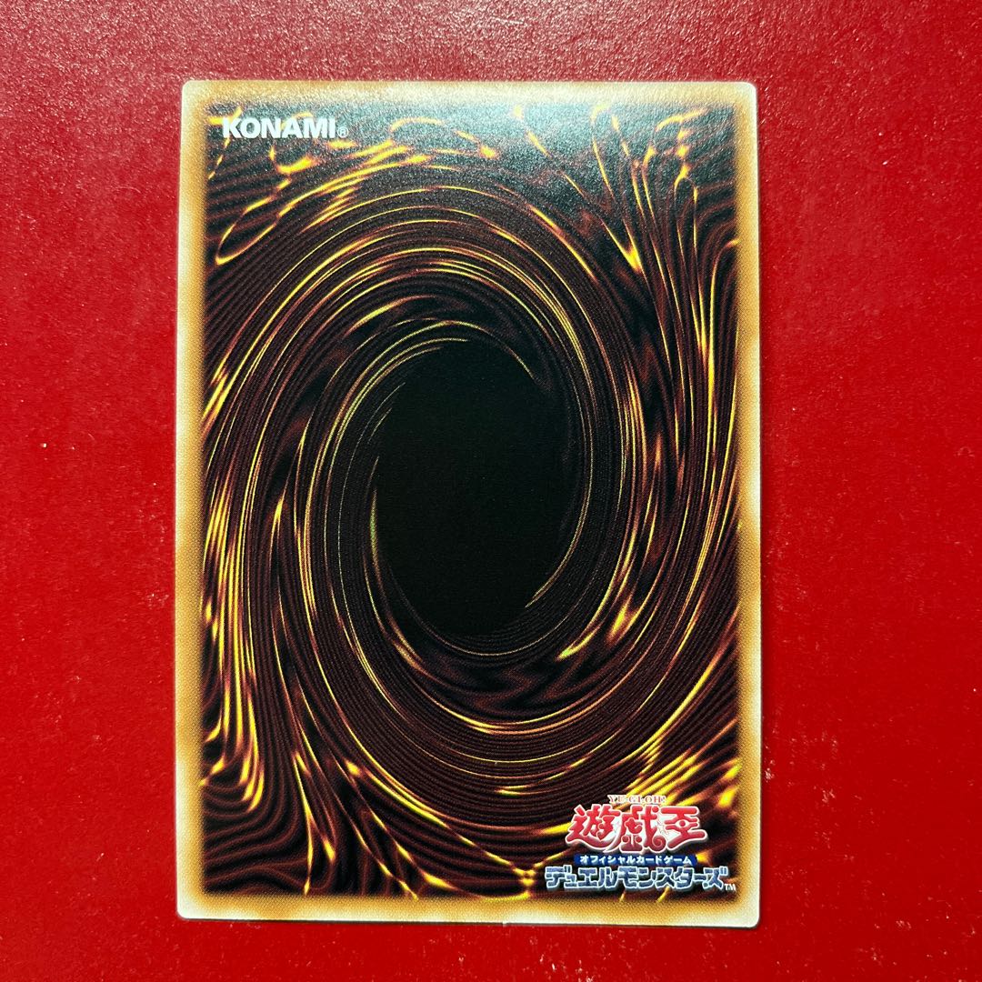 Axe 古代の機械箱 QCSE・25thシク QCCU-JP112 1枚