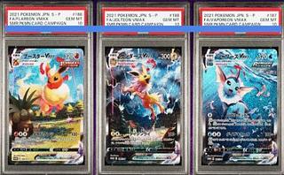 サンダースV sa psa10」の激安通販 | magi サンダースV sa psa10」の激安通販 | magi