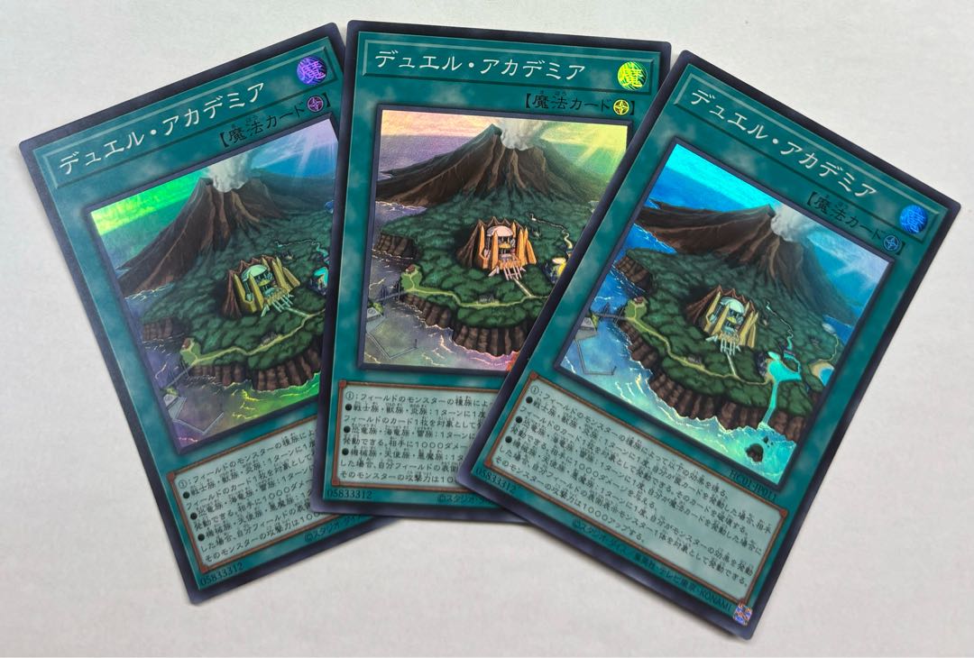 Duel Academia Super Rare 3-card set