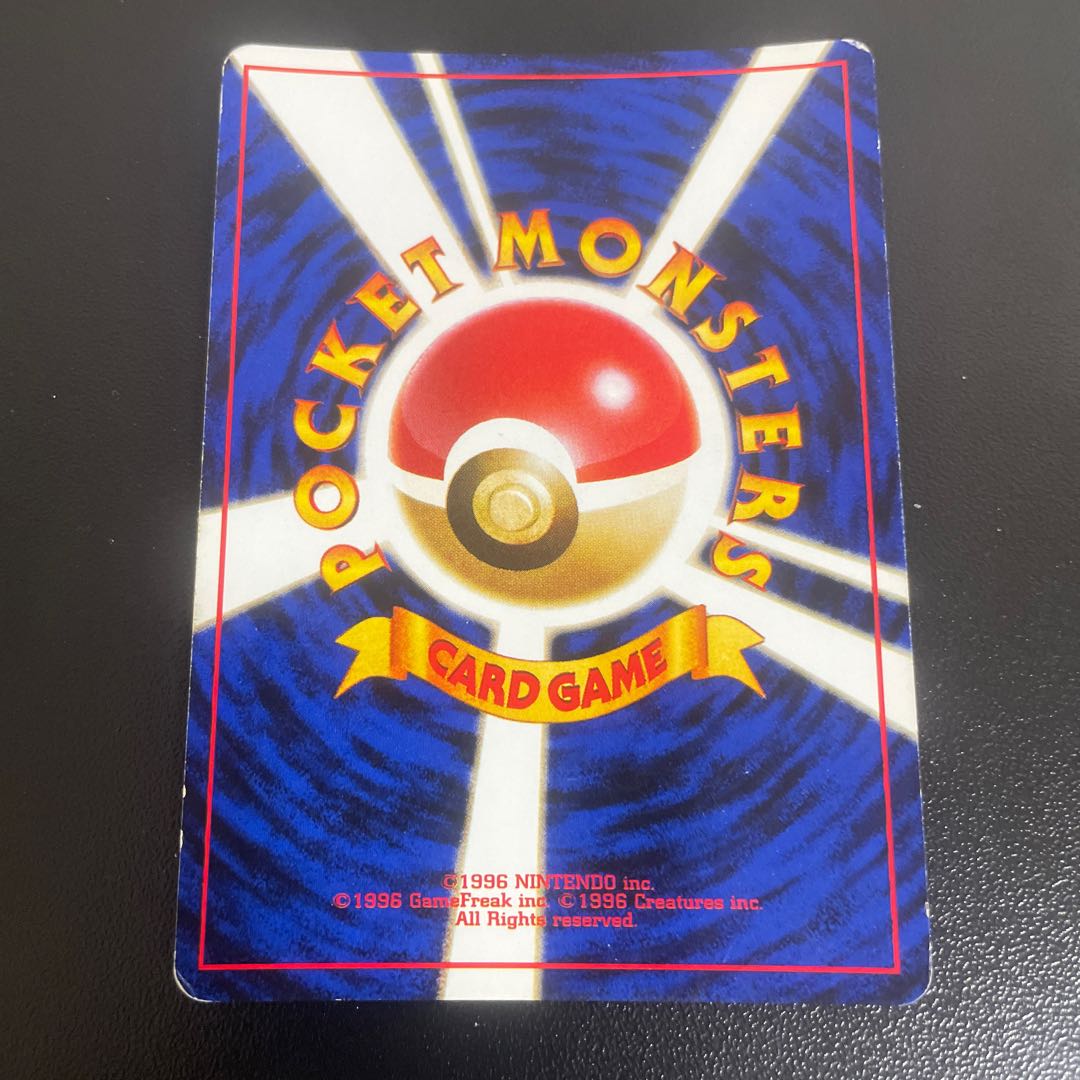 Kasumi's Tentacruel Kira old back ★