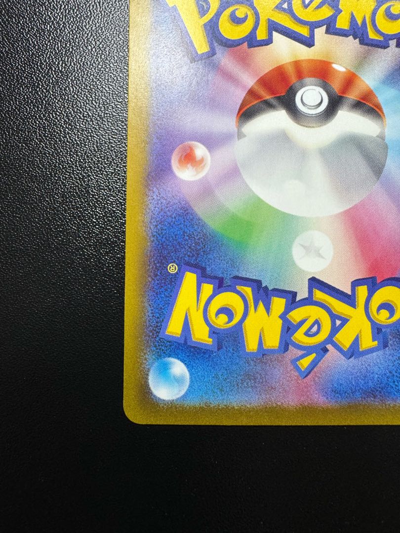 Sylveonex SAR 212/187 1枚