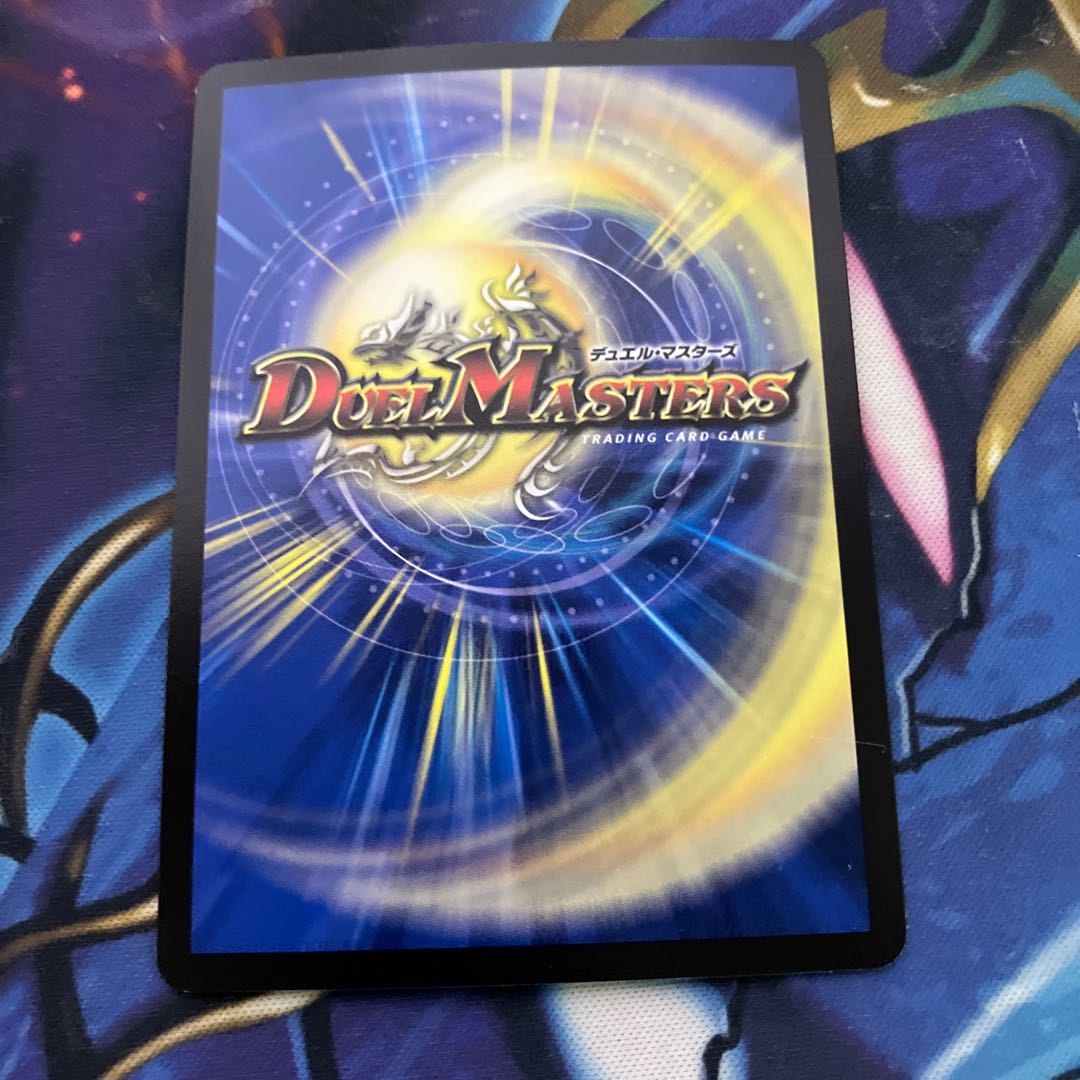 ゴーゴー・ジゴッチ× Valkyrie Lupia R-foil Psychic29/Psychic50