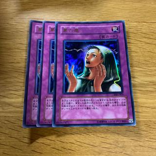 Sixth Sense Ultra Rare 003 1枚