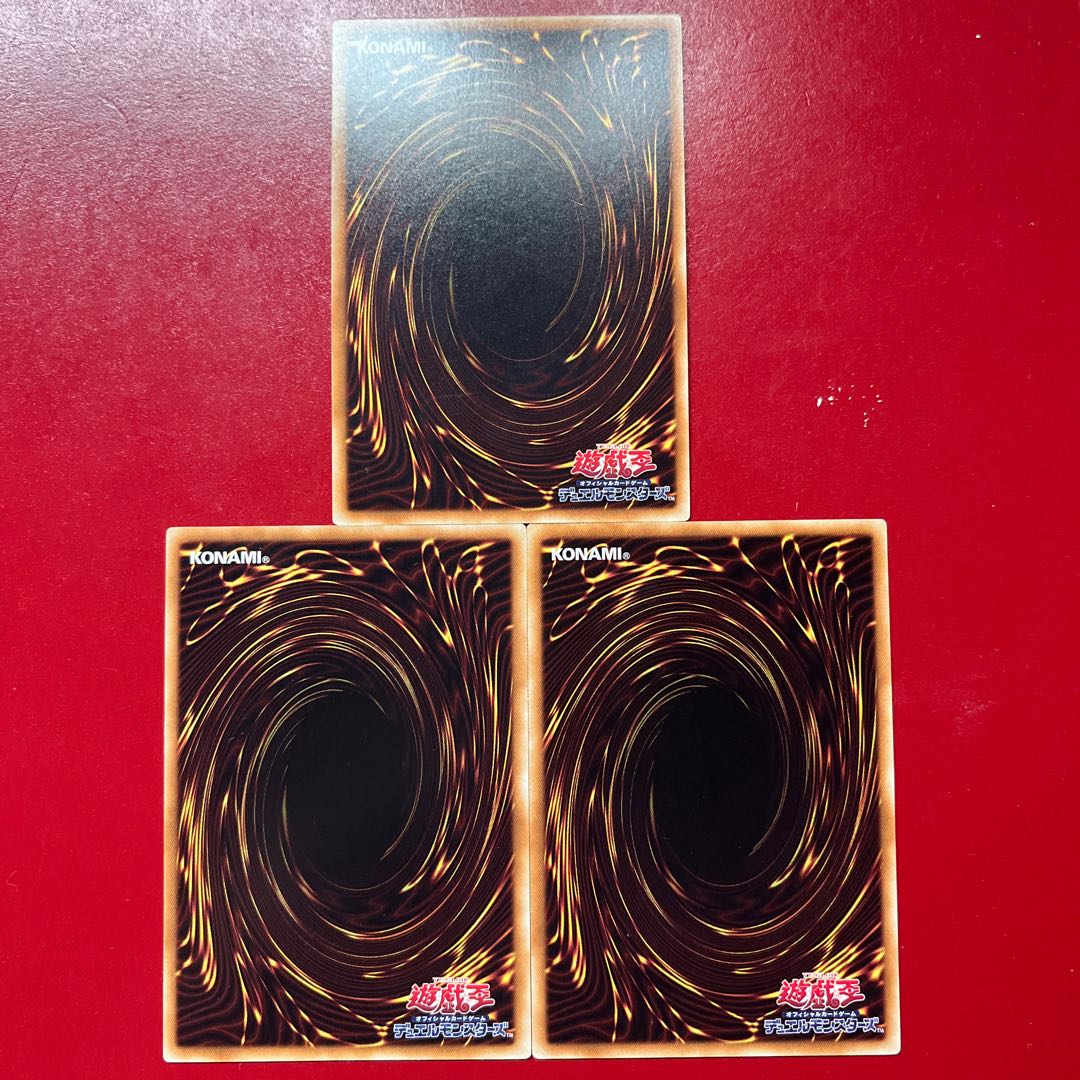 Bds Awy Ay Pot of Duality (Normal) JP044 3枚