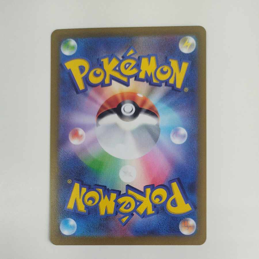 @ @ ガケガニ AR 088/078 1枚