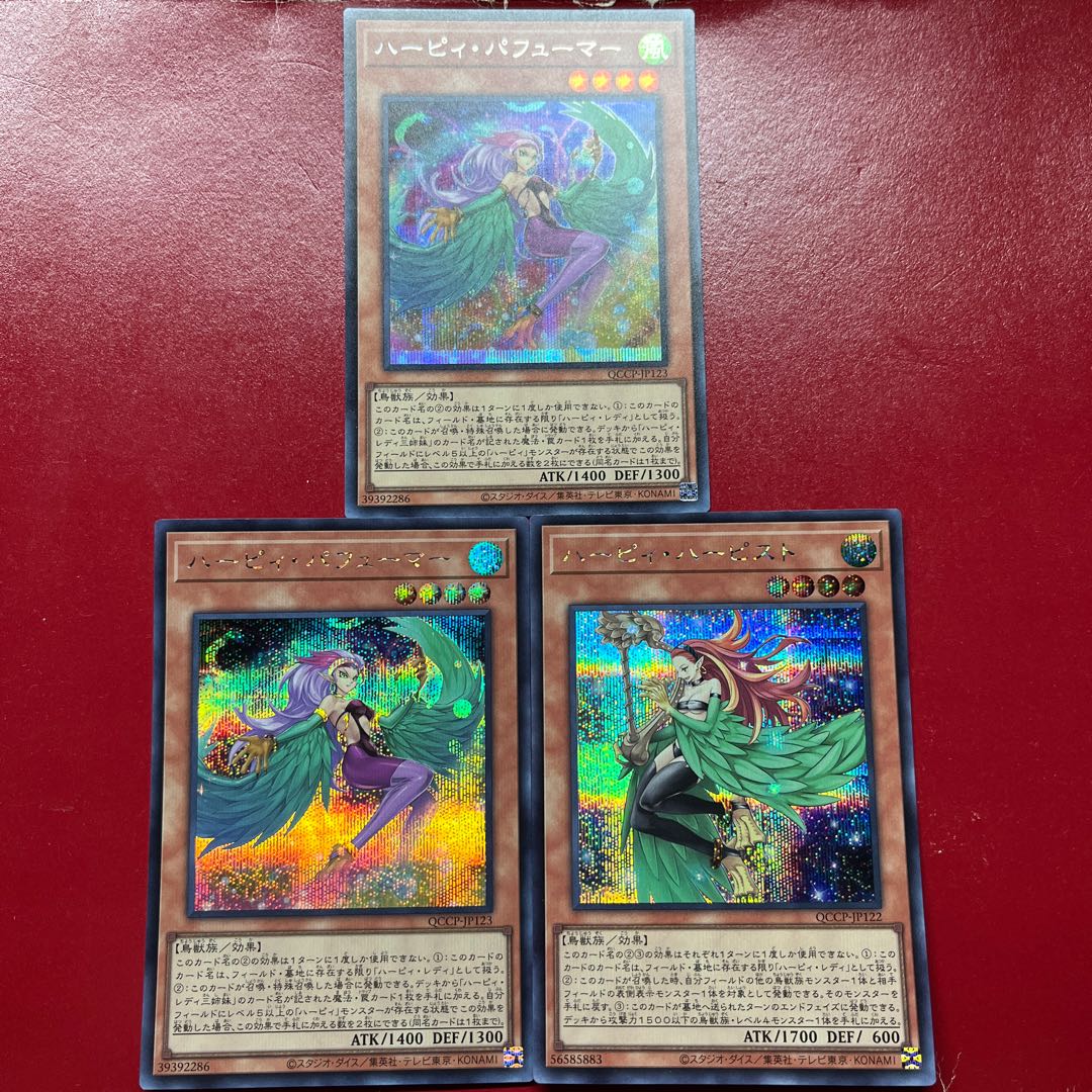 Aeg Ahh Aj Harpie Perfumer Secret Rare QCCP-JP123