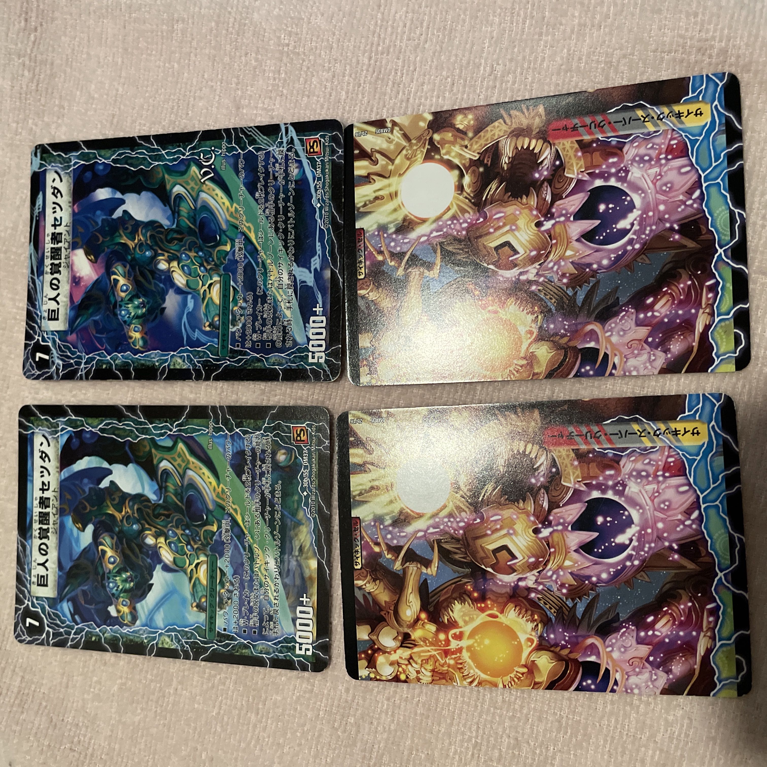 デュエルマスターズ　時空の喧嘩屋キル　I2 1枚