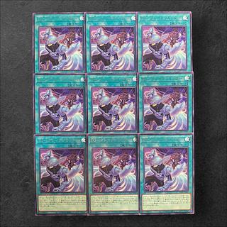 7859 [King of Games] Magic) TG-Bulette Crimiter, set of 9