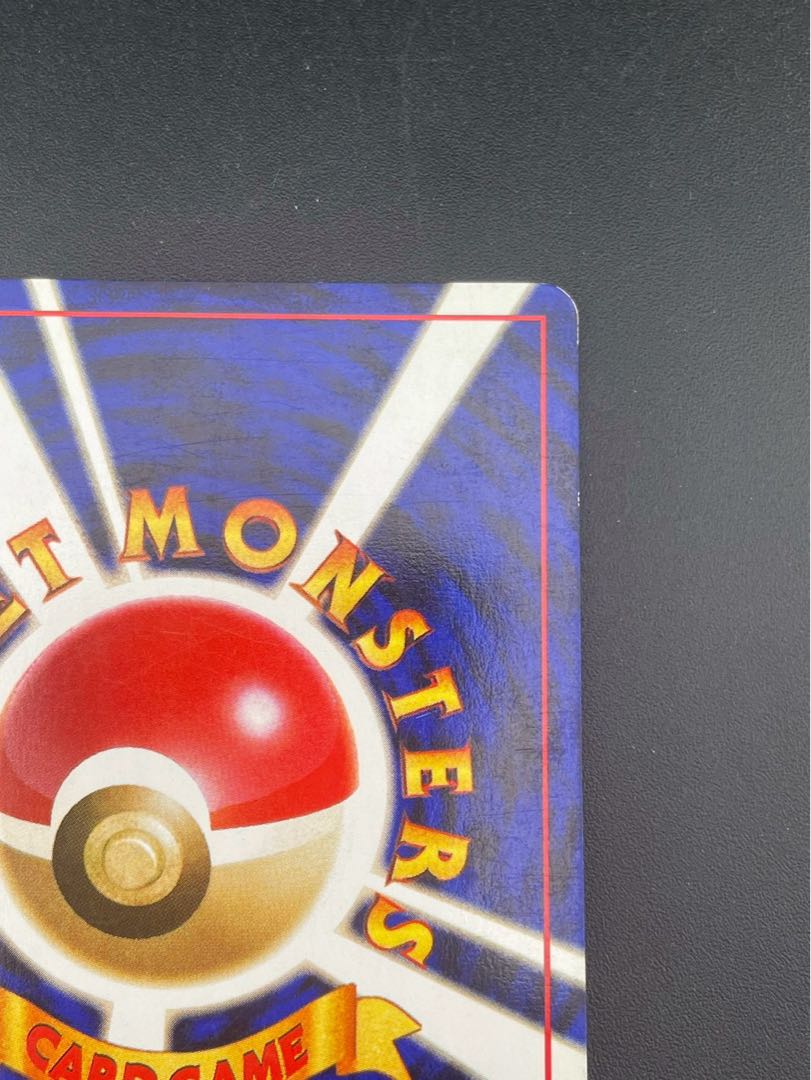 【中古品】イーブイ　LV.12 HP50 第2弾 拡張パック ポケモンジャングル  旧裏　ポケモンカード 1枚