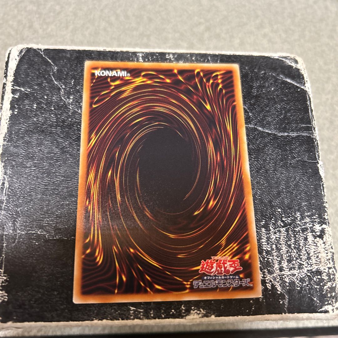 No.34 電算機獣テラ・バイト アルティメットレア JP041 1枚