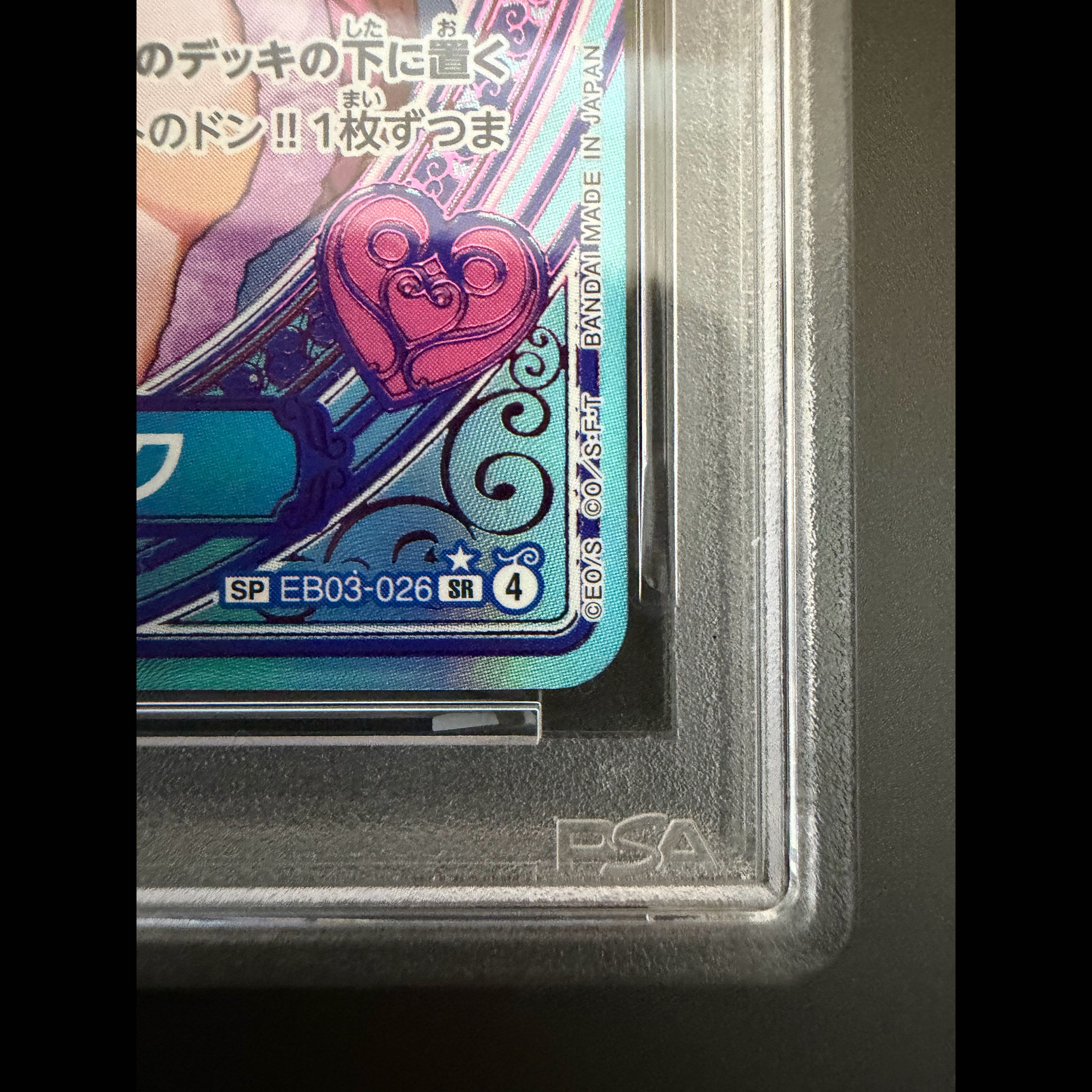 【PSA10】ボア・ハンコック(パラレル) SP EB03-026 1枚