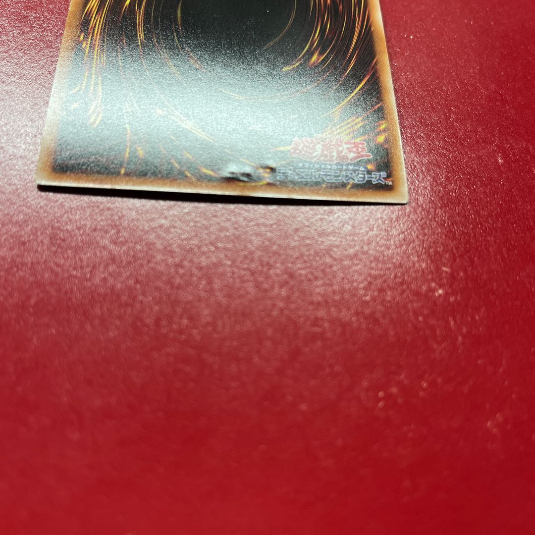 Amj 覇王天龍オッドアイズ・アークレイ・ドラゴン アルティメットレア JP030 1枚