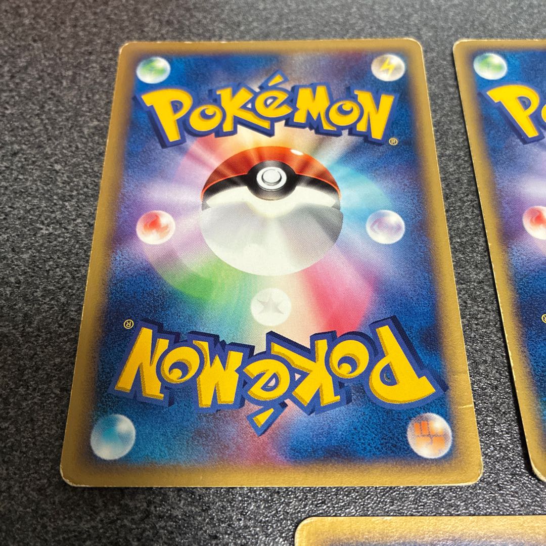 ジュプトル　キモリ　ジュカイン　No.61