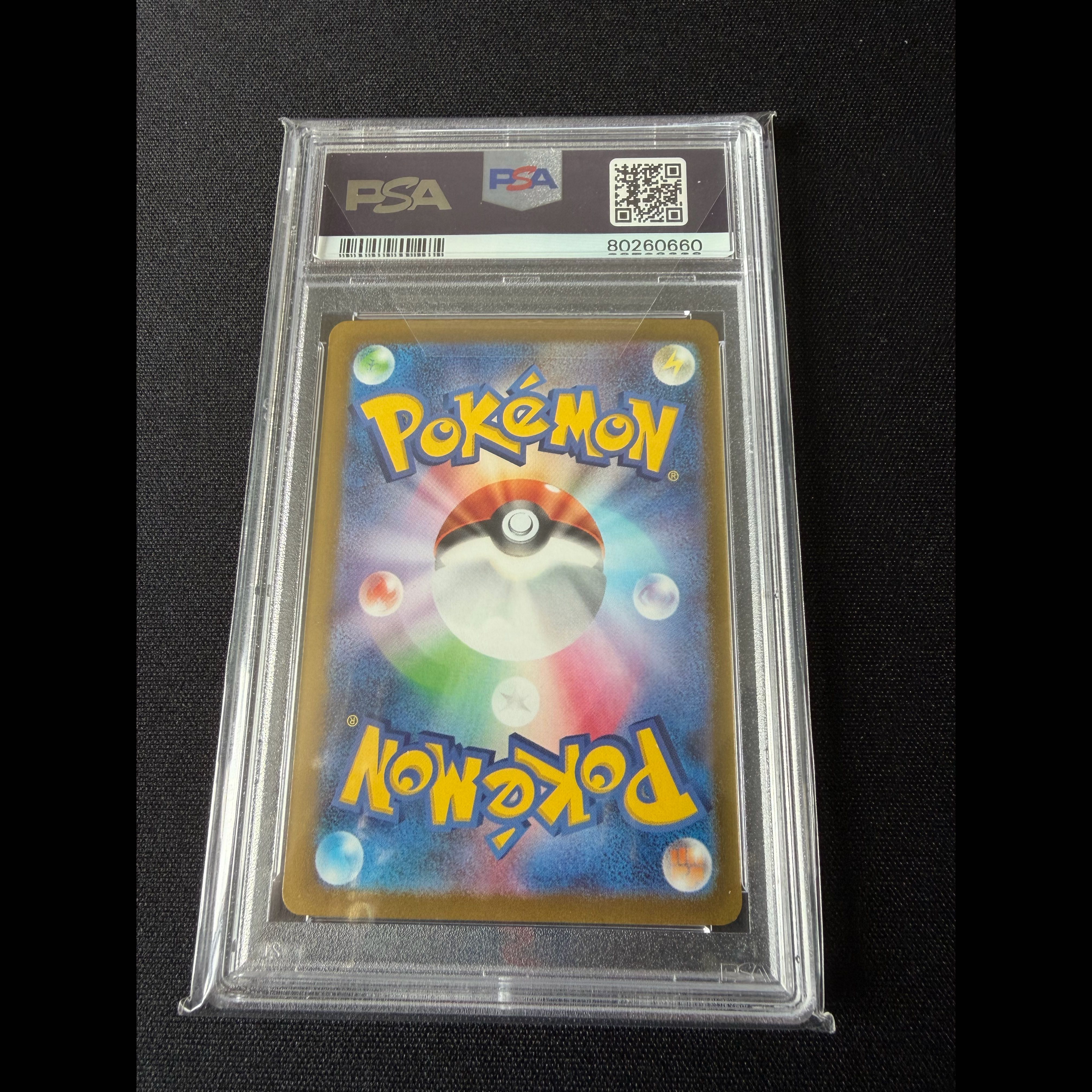 Set of 2 [PSA10] Milidon EX SAR 102/078 1枚