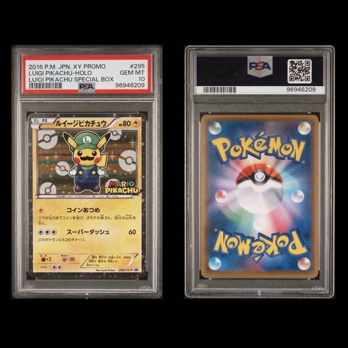 [PSA10] Luigi Pikachu PROMO 295/XY-P 1枚