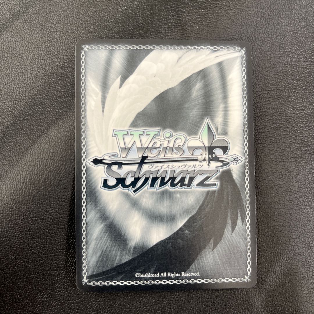 R, where is the crying coming from?