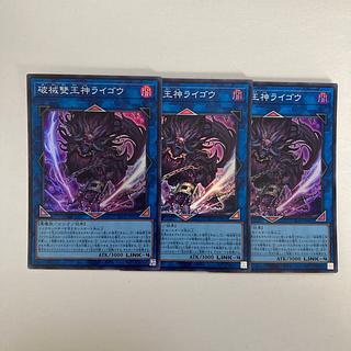 Unchained Abomination Super Rare JP092