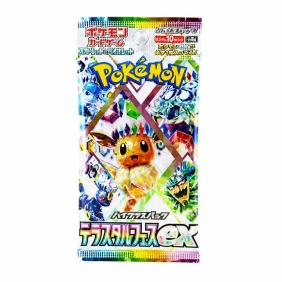 Terrastal Festivals for 1 box 10p