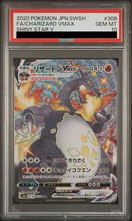 リザードン ssr psa10」の激安通販 | magi