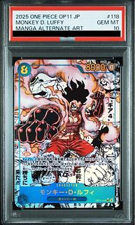 PSA10】モンキー・D・ルフィ(パラレル)(スーパーパラレル PSA10】モンキー・D・ルフィ(パラレル)(スーパーパラレル