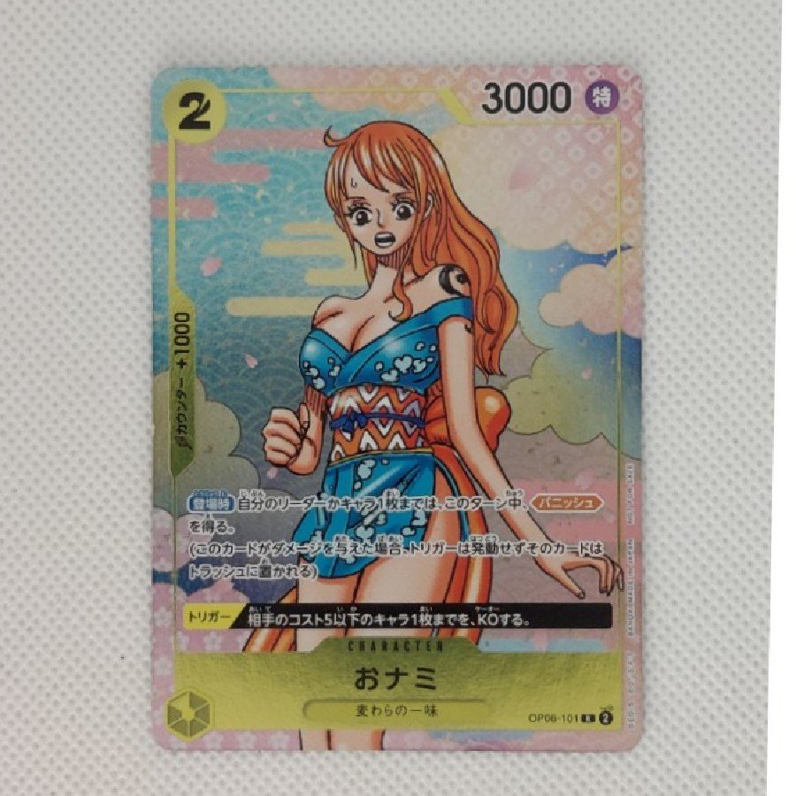 O-Nami (Parallel) R OP06-101 1枚