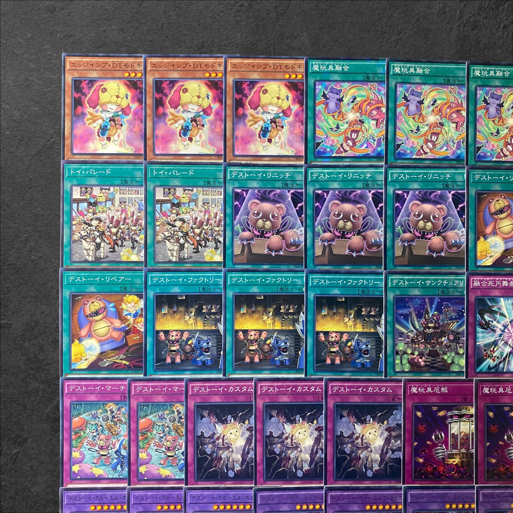 7250 [King of Games] Destoy Deck Parts, summary sale