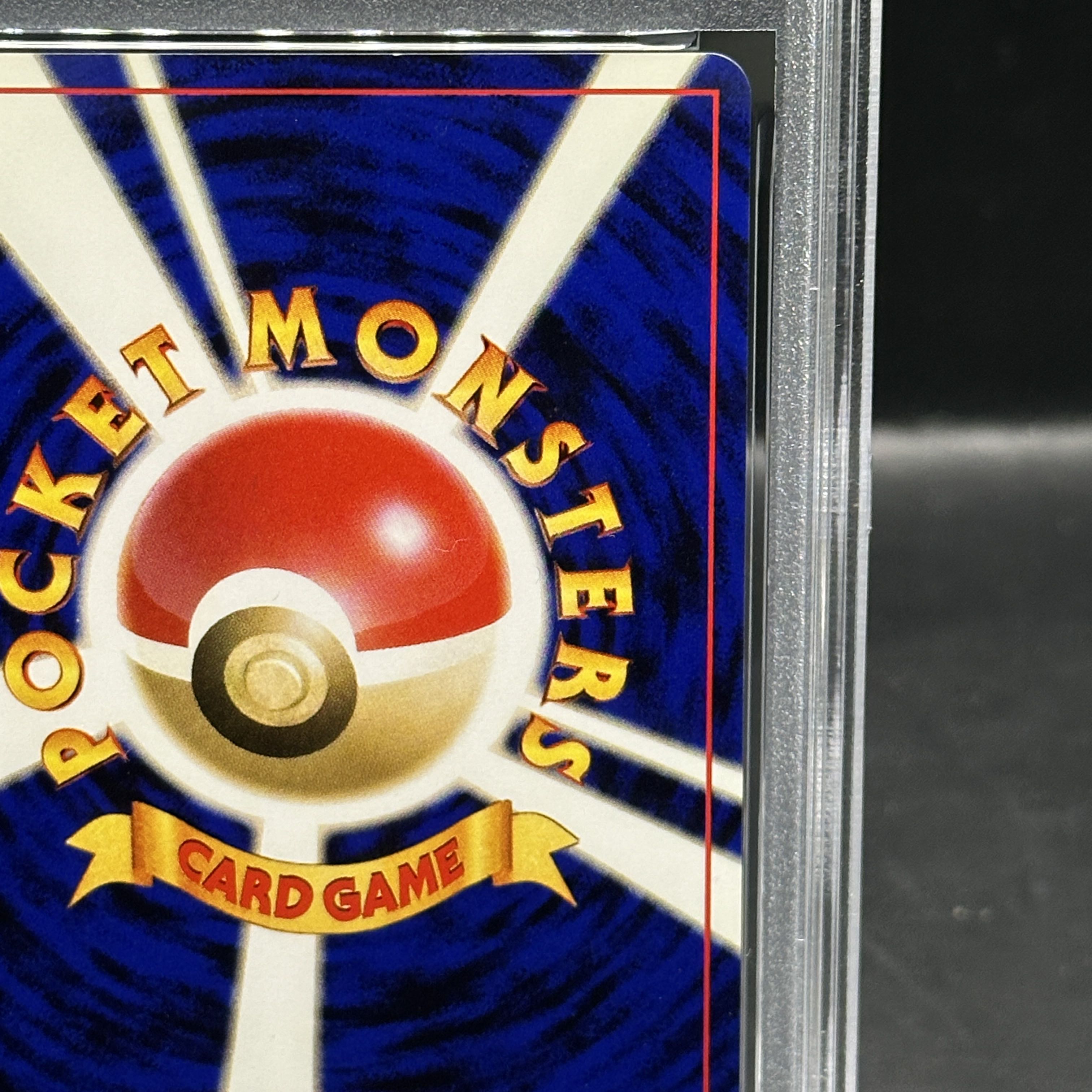 【PSA9】ルギア 《「ポケモンカードGB2 GR団参上！」 おまけカード》 (プロモ) [旧裏] 1枚