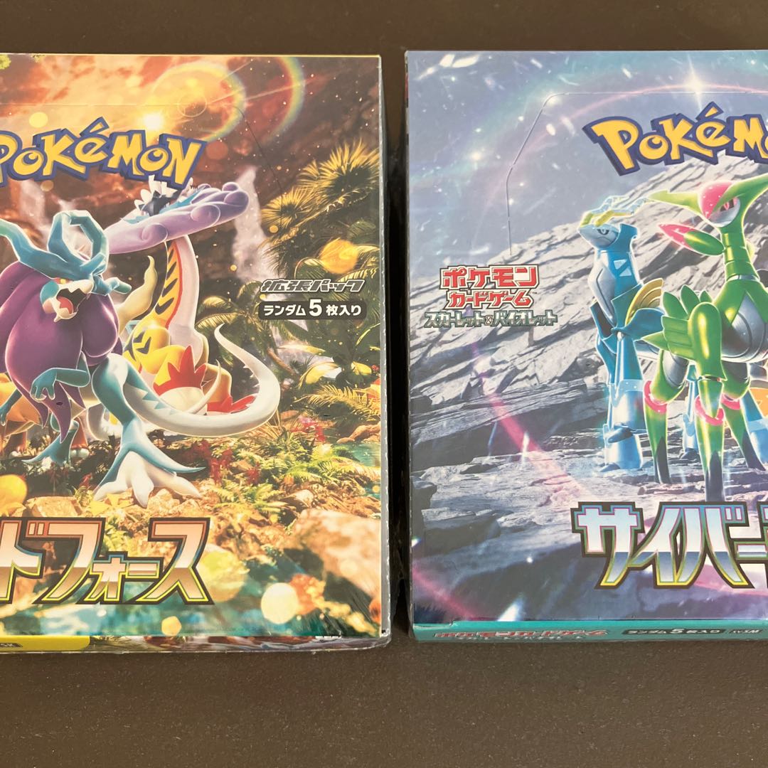 サイバージャッジ　ワイルドフォース　未開封box 2BOX