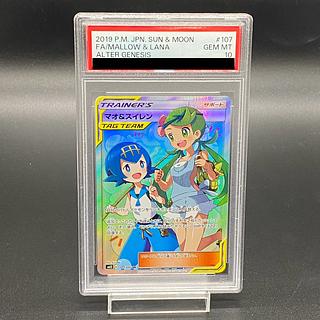 スイレン psa10」の激安通販 | magi スイレン psa10」の激安通販 | magi