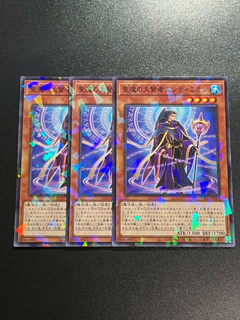 Yu-Gi-Oh Studio 3 copies Endymion, the Magistus of Mastery Parallel Normal JP004