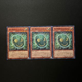 2764 先史遺産ネブラ・ディスク ノーマル JP081