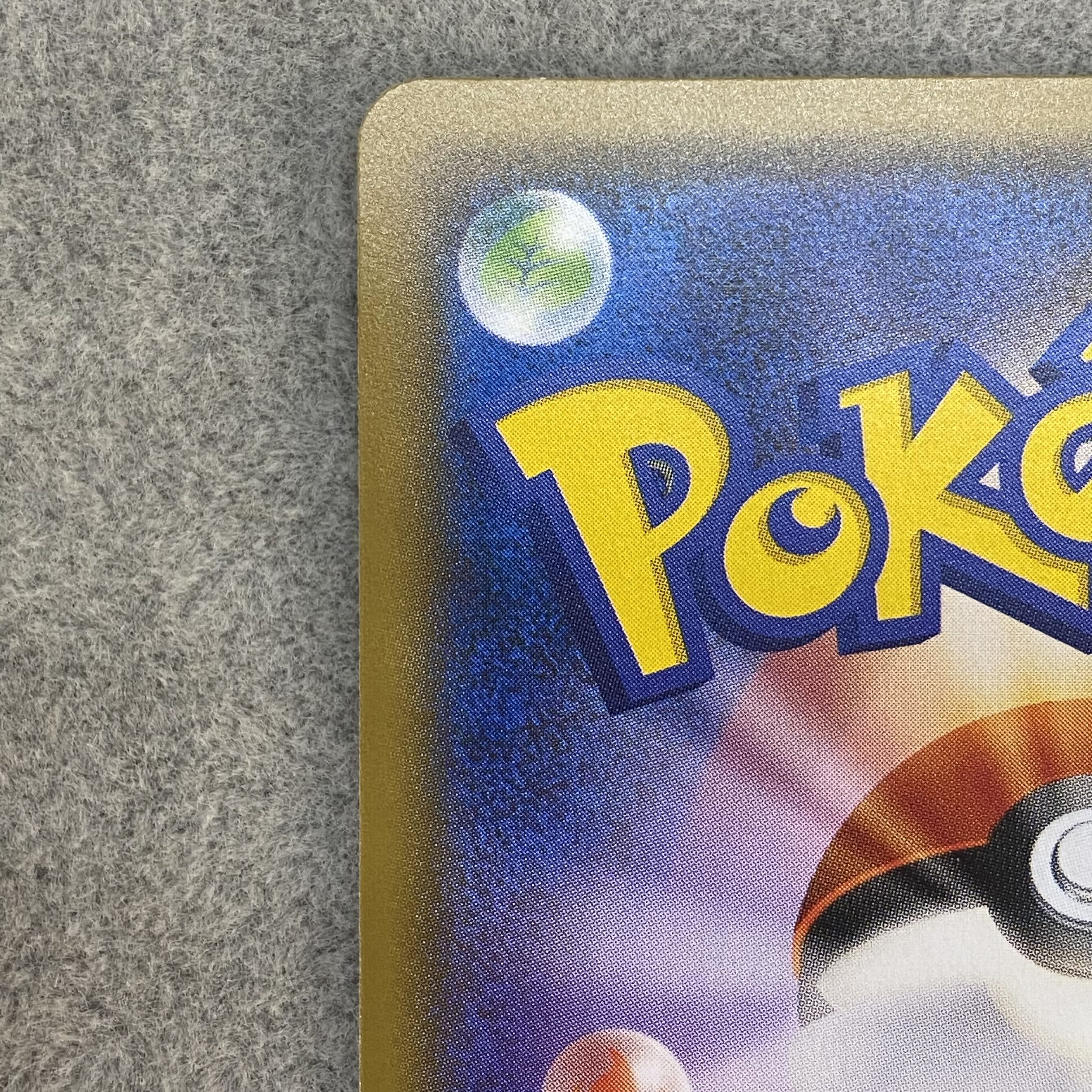 ピカチュウ PROMO 199/SM-P 1枚