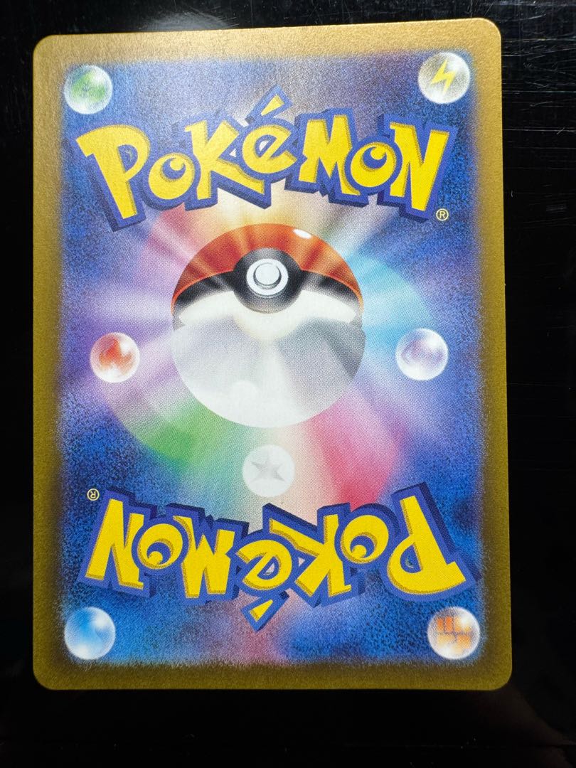 1️⃣ イーブイ AR 078/066 1枚