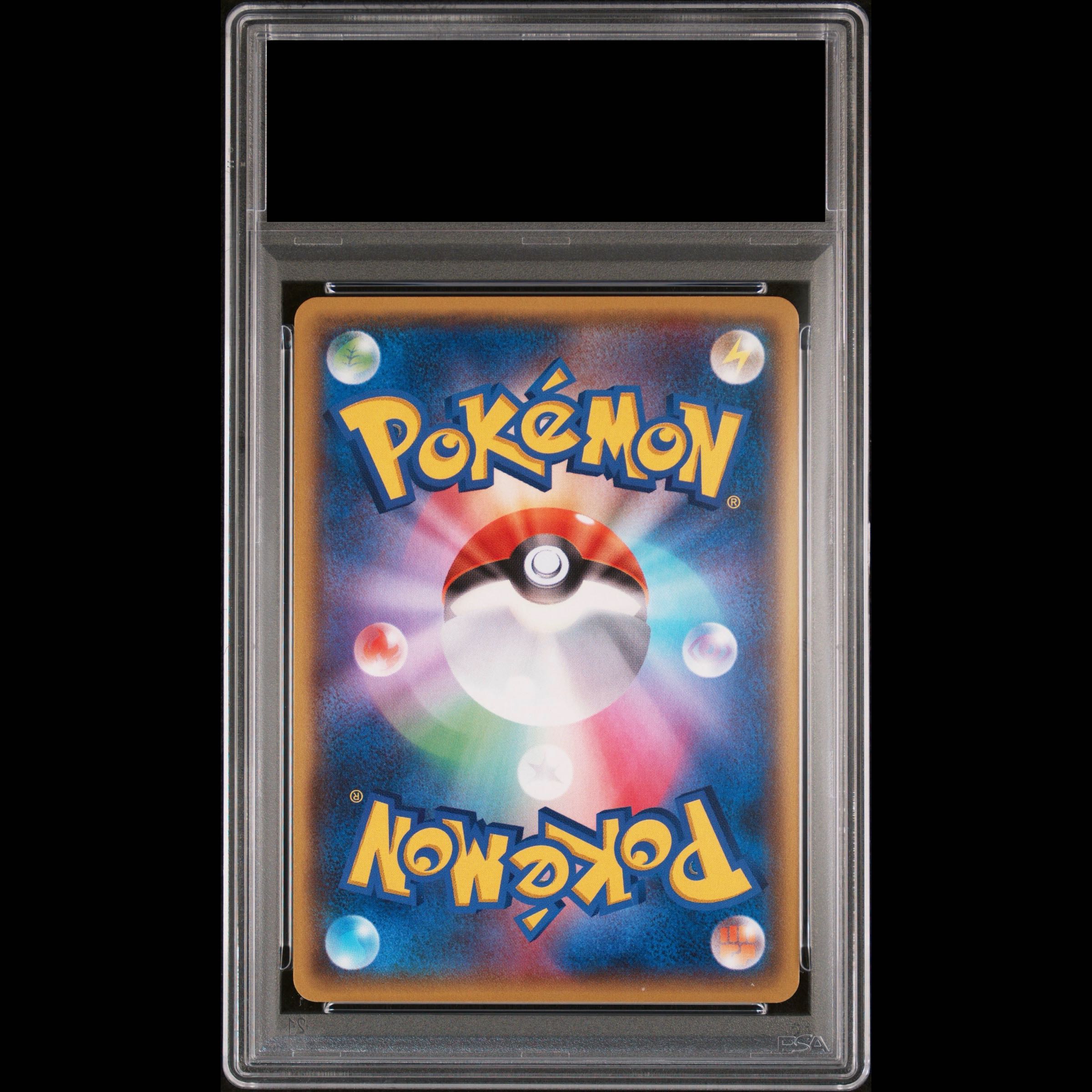 【PSA10】マグマ団のグラードンEX RR 015/034 1枚