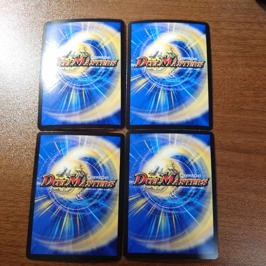 Nero Griffith II, the Great Demon Light Emperor VR 29/112