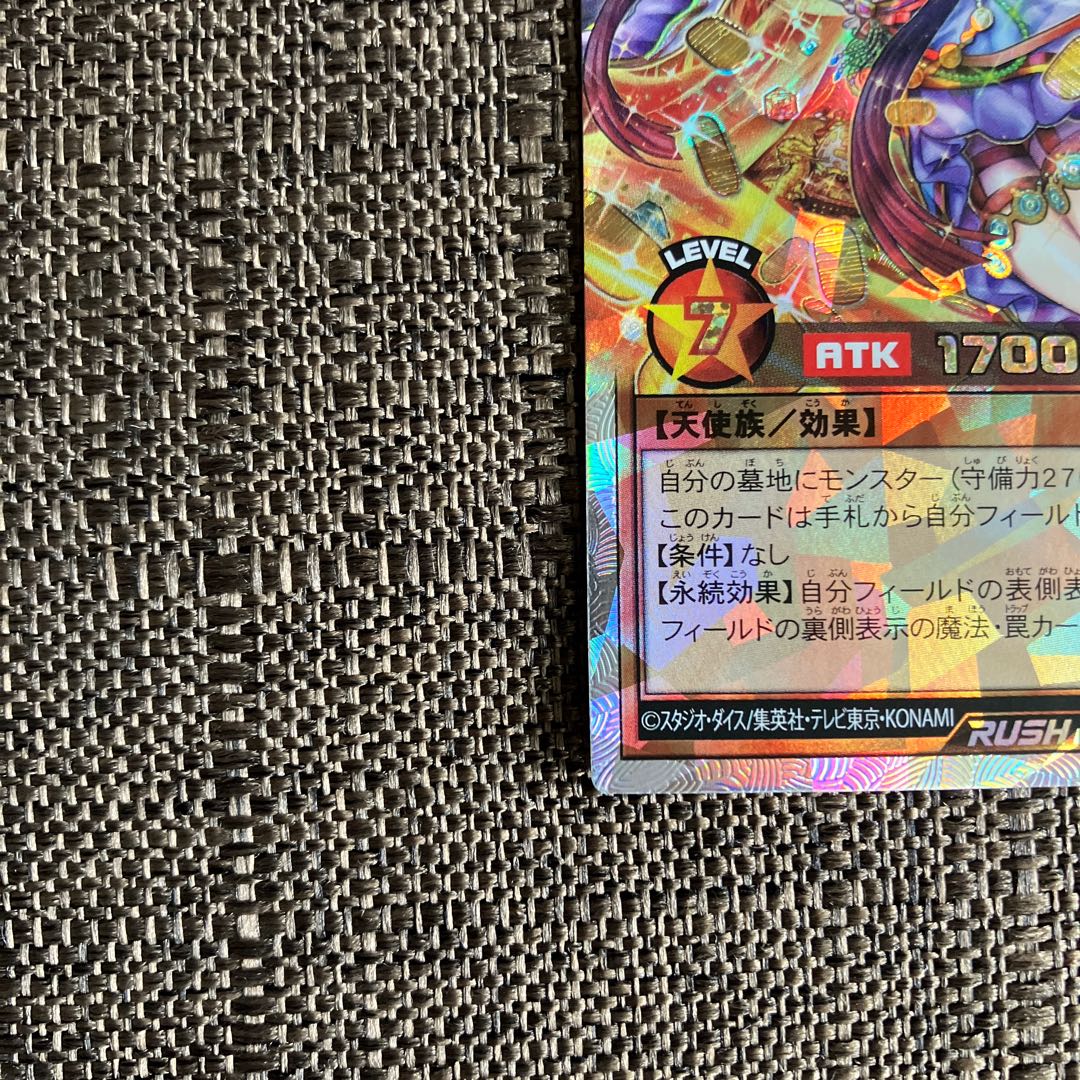 七宝神-良財  ORR・オーバーラッシュレア ORR RD/KP16-JP036 1枚