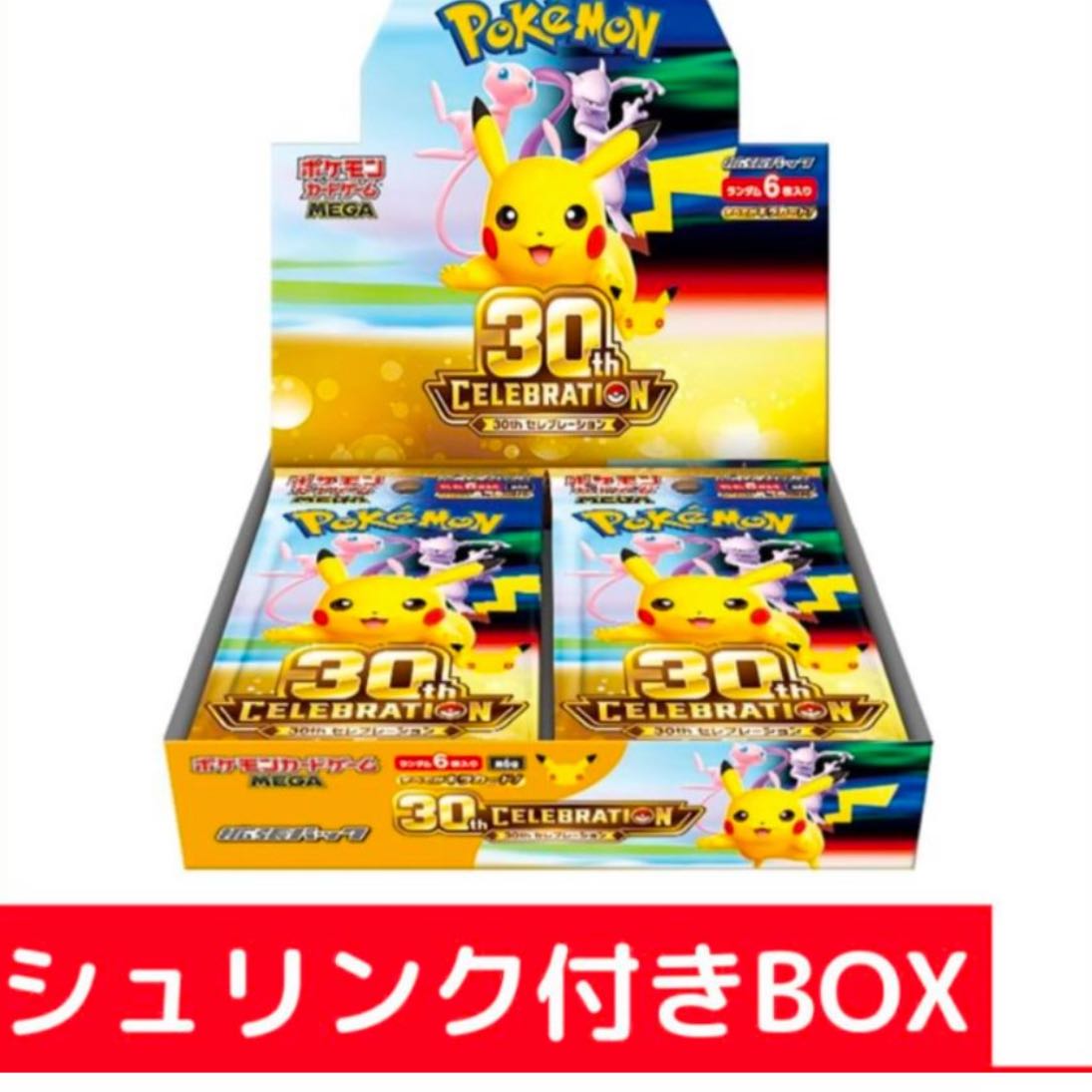 [Box with Shrink Wrap] Pokémon Card Game MEGA Expansion Pack 30th CELEBRATION 30th Anniversary Celebration Box 5BOX