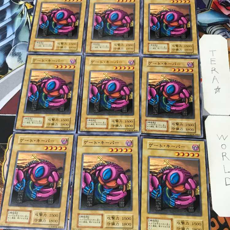 ゲート・キーパー 4 初期 ノーマル 9枚セット てら 9枚