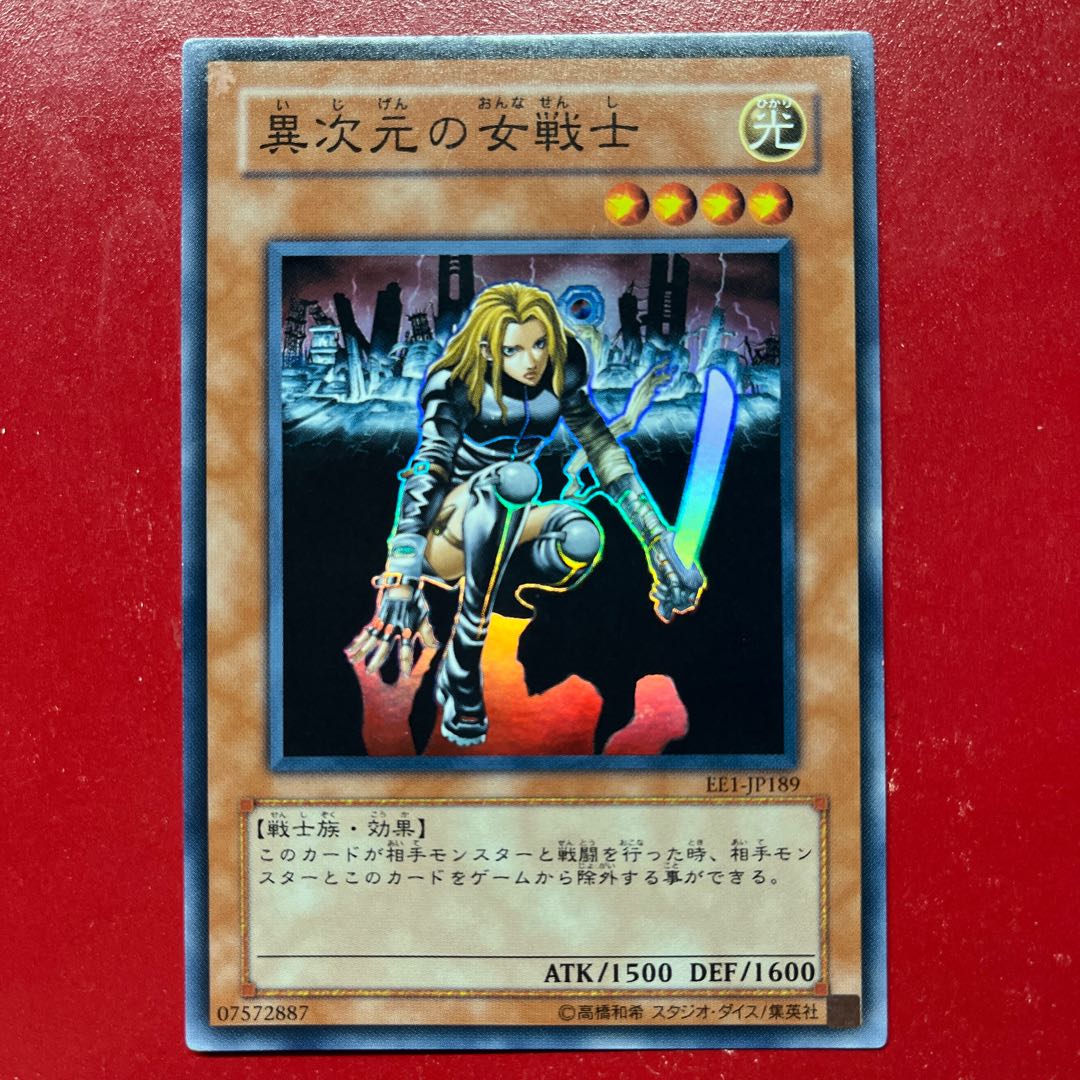 Atn. D.D. Warrior Lady Super Rare JP189 1枚