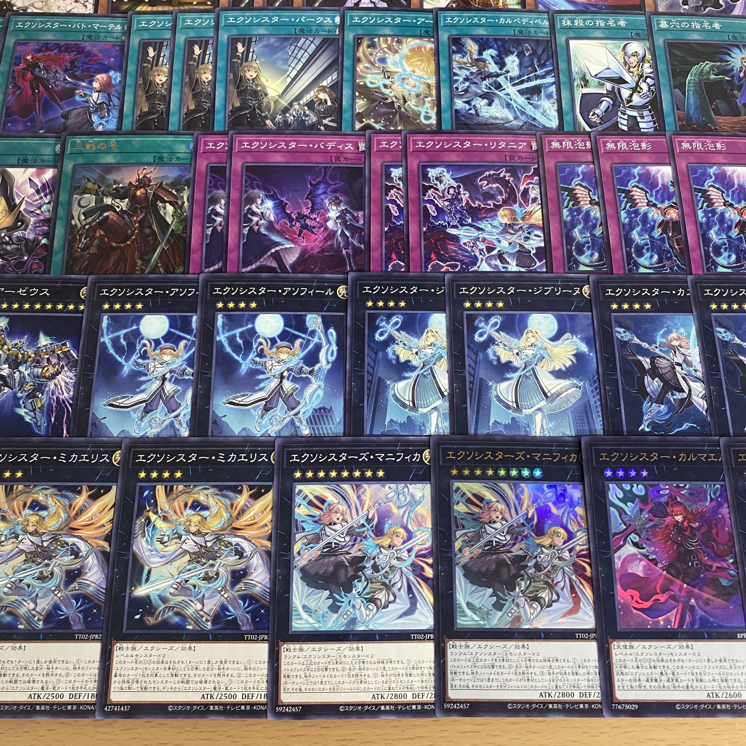 Exorcist Deck [search below Karmael, Yu-Gi-Oh, full-scale construction, summary sale, early 2nd period, relief, gateball, deck parts]. 1枚