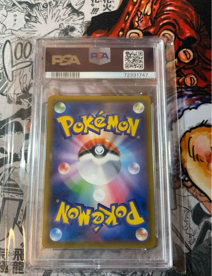 PSA10] Pikachu & ZekromGX SR 101/095