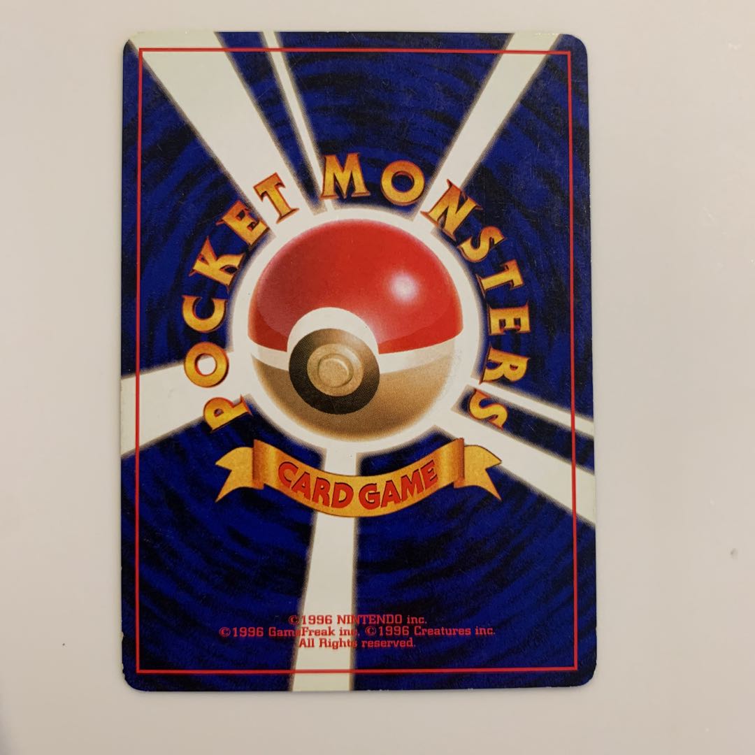 旧裏　ライチュウ　LV48 1枚