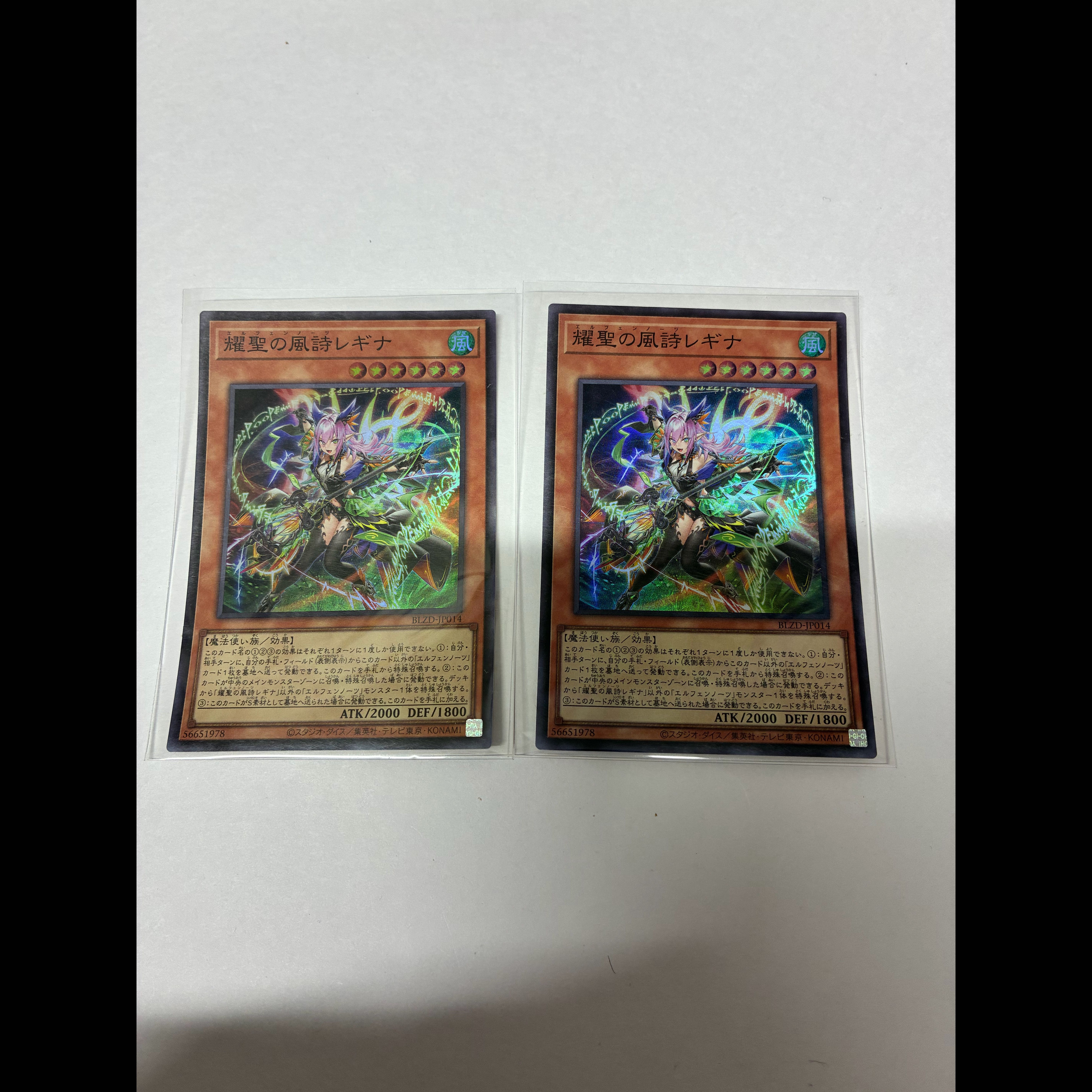 Regina, the Wind Poet of Yosei - Super Rare BLZD-JP014 2枚