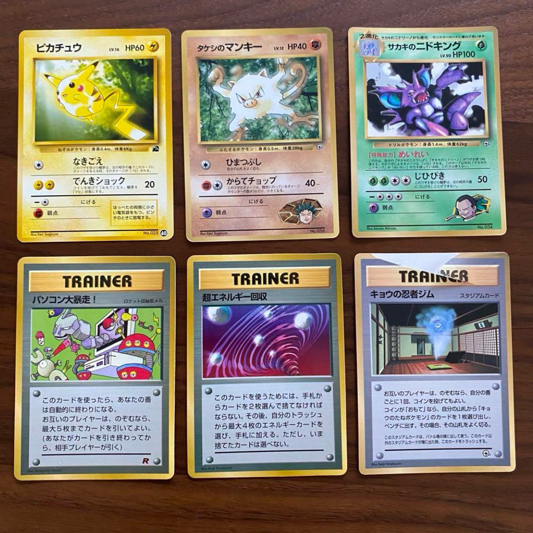 非売品】 ポケモン カードダス 台紙 2枚セット