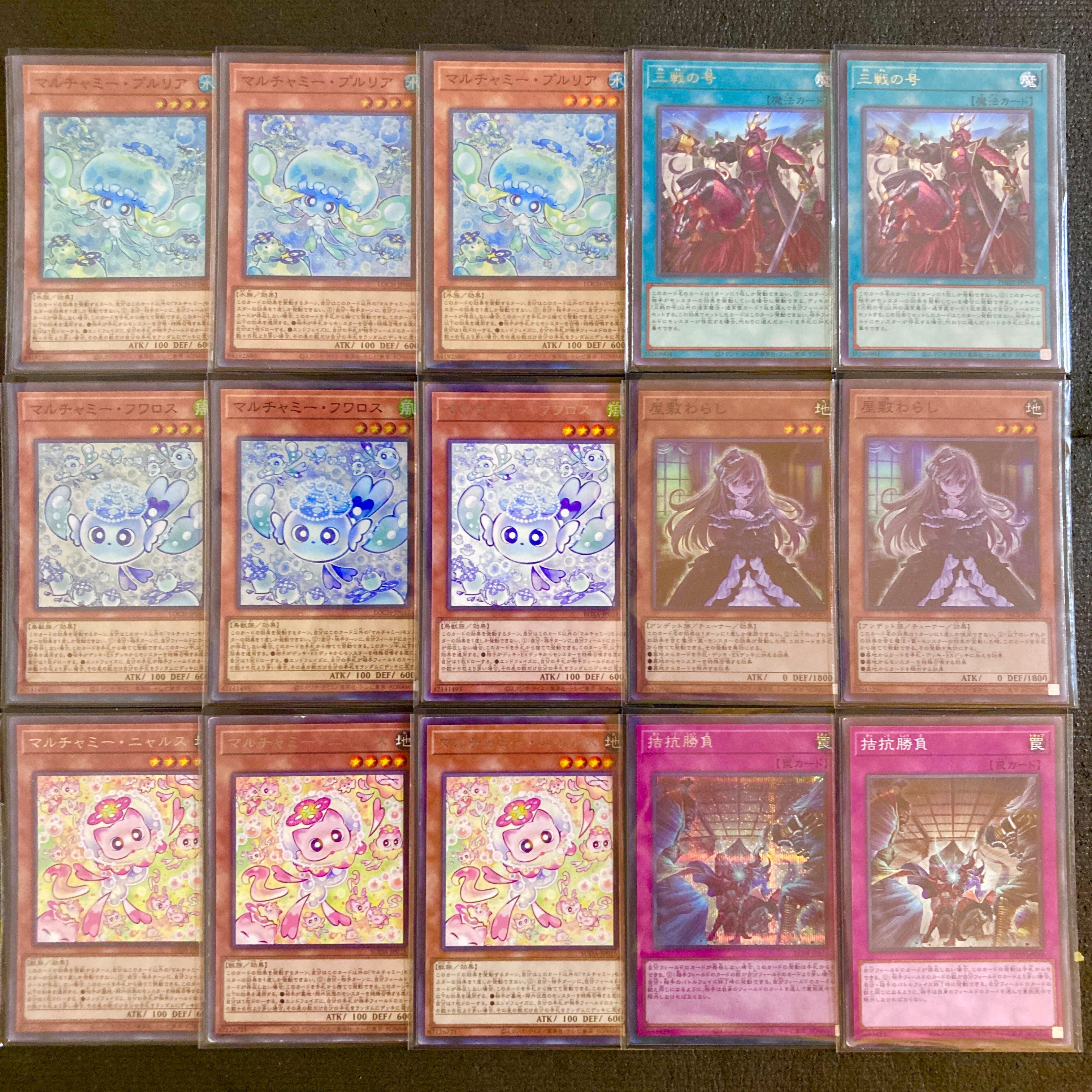 遊戯王【大会用究極構築！！三重スリーブ！！即プレイ可能！！】トゥーンデッキ４０枚ＥＸ&サイドデッキ15枚 1枚
