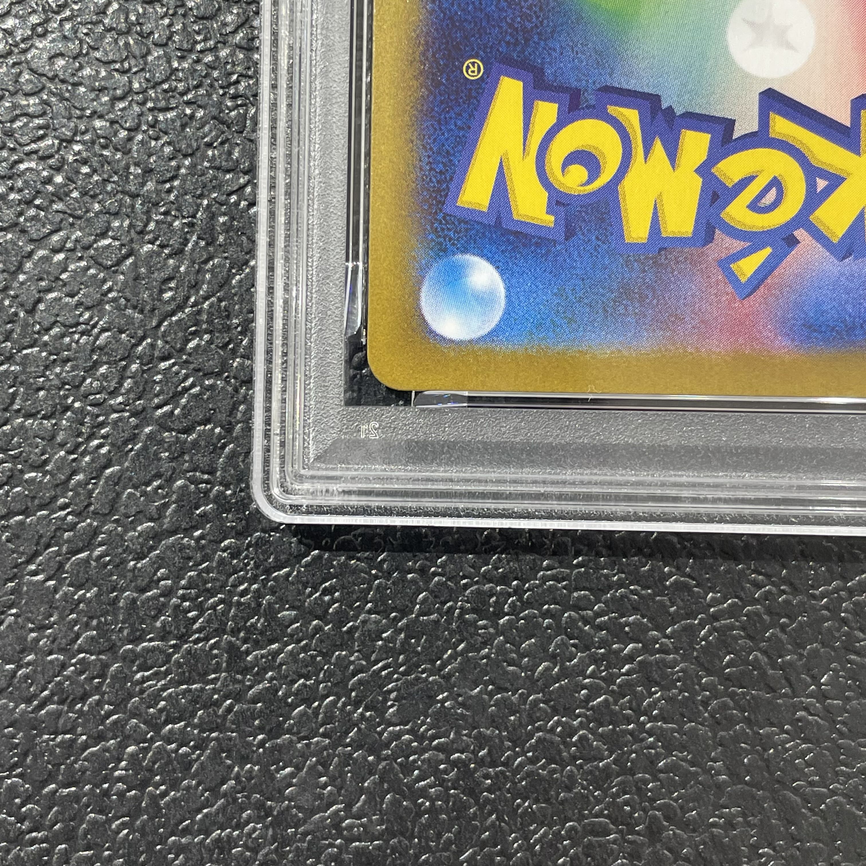 【PSA10】リーリエのピッピex SAR 126/100 1枚