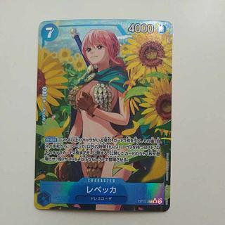 @ @ レベッカ(パラレル) P-SR OP10-058 1枚