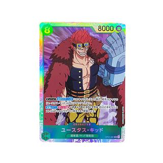 キッド ワンピースカード」の激安通販 | magi キッド ワンピースカード」の激安通販 | magi