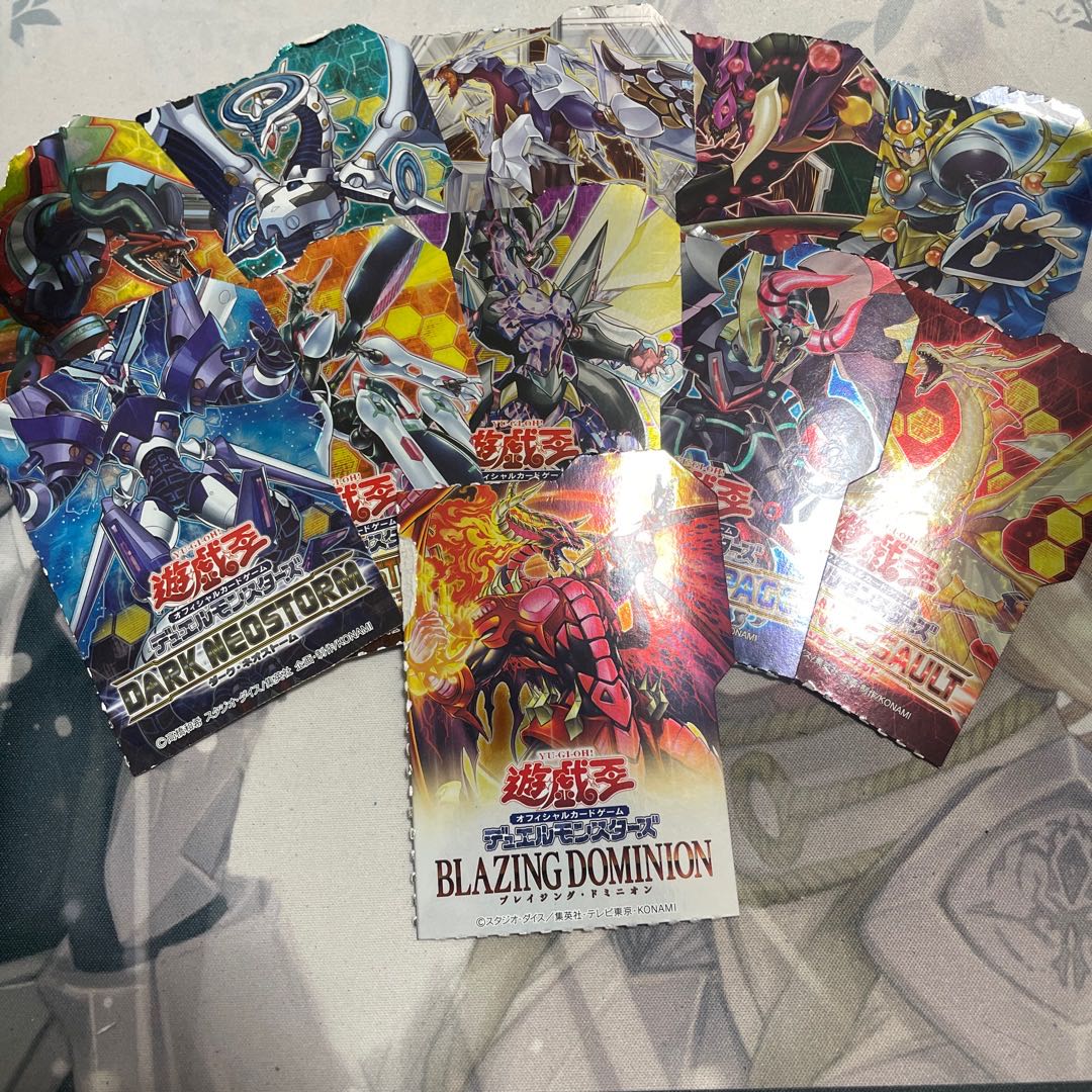 遊戯王 セパレーター 単品用 1枚