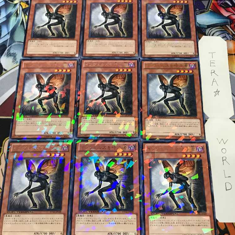 1 Duel Terminal, Effect, Set of 9, Tera. 9枚